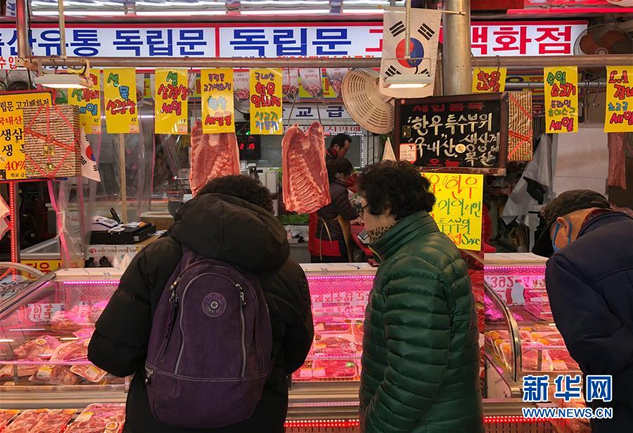 （国际）（1）韩国民众春节前采购忙