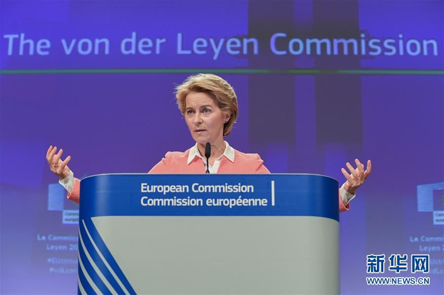 （国际）（5）冯德莱恩公布下届欧委会委员名单